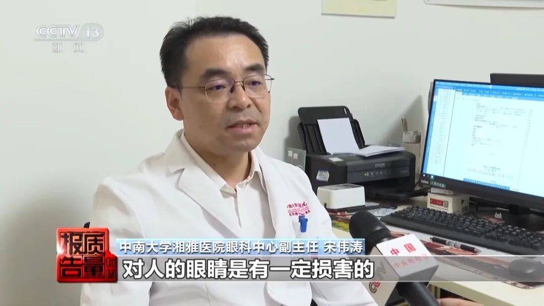 央视最新曝光：部分蓝光手机膜效果等于保鲜膜