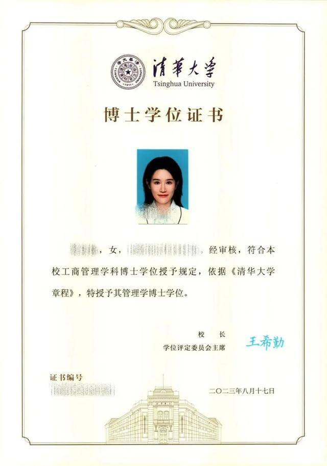清华女博士一天睡3小时拍短剧赚快钱？本人回应