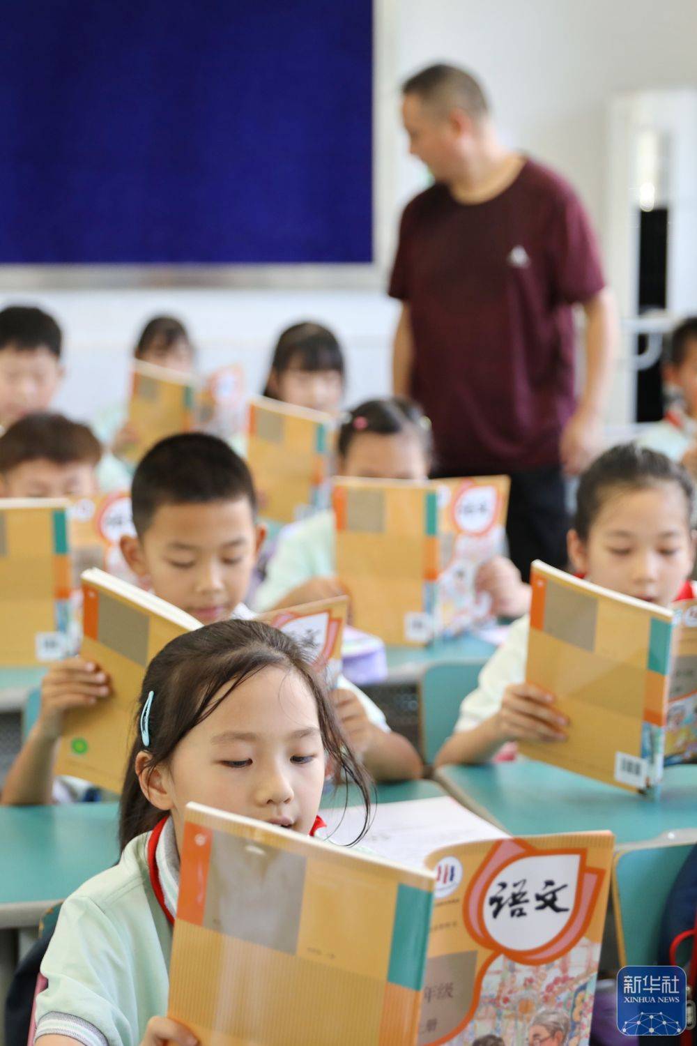 迎接新学期