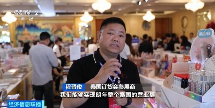 义乌，又一爆款！全球下单