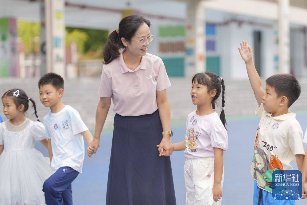 迎接新学期