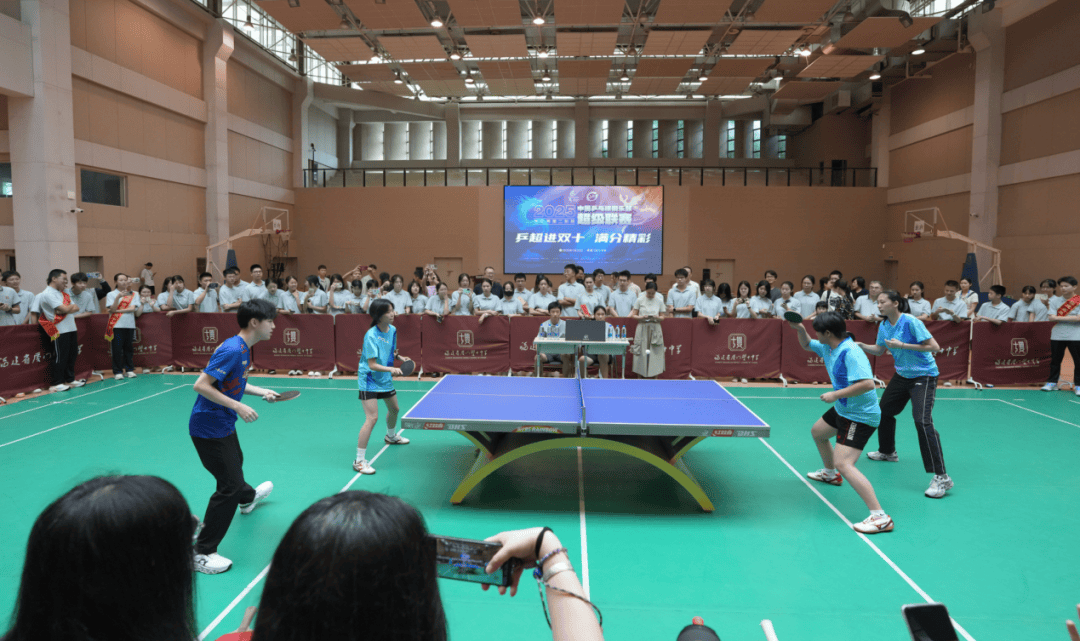 中国乒协举行乒超联赛研讨会