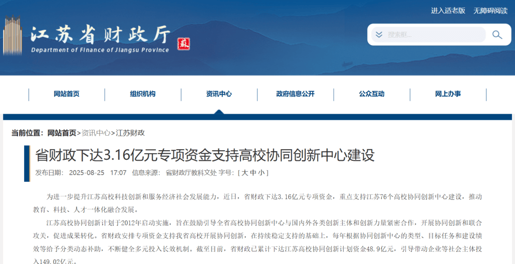 国务院常务会议审议通过《医疗卫生强基工程实施方案》◆财政部等五部门联合印发《关于领取个人养老金有关问题的通知》