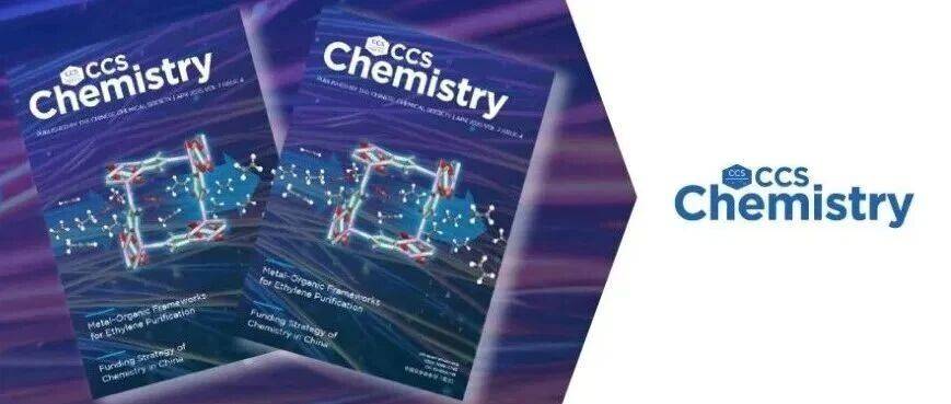 CS Chemistry 2025年第9期主编寄语：没有科研自由就没有顺铂化疗_研究_Barnett_细胞