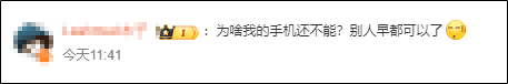 微信再出新功能：聊天框能发实况照片了！