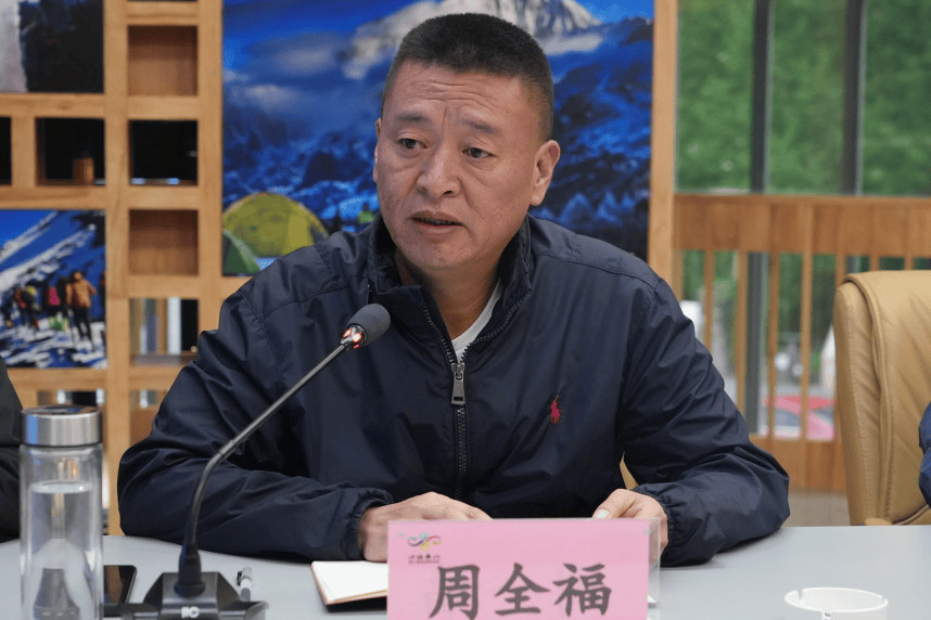周全福，违规配备专车专驾、专秘私厨