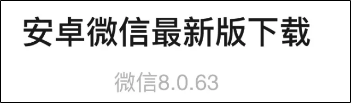微信再出新功能：聊天框能发实况照片了！
