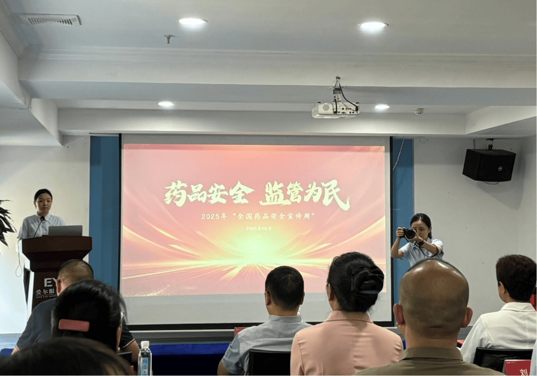 全省各地积极开展“全国药品安全宣传周”系列活动①