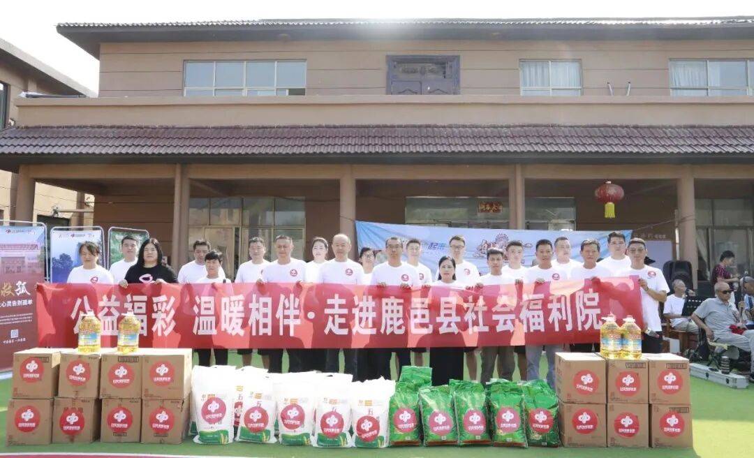 公益福彩500彩票网- 彩票开奖查询- 体彩专家分析足彩比分直播平台・温暖相伴周口福彩走进鹿邑县社会福利院