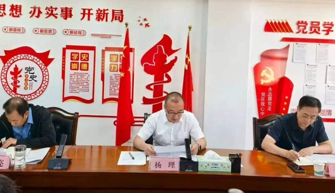 市住建局党组理论学习中心组（扩大）学习会议暨第10次党组会议召开
