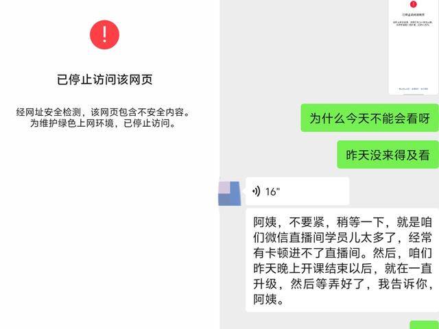 记者蹲守养生直播间70余天:老年人这样被天价产品步步套牢(图7)