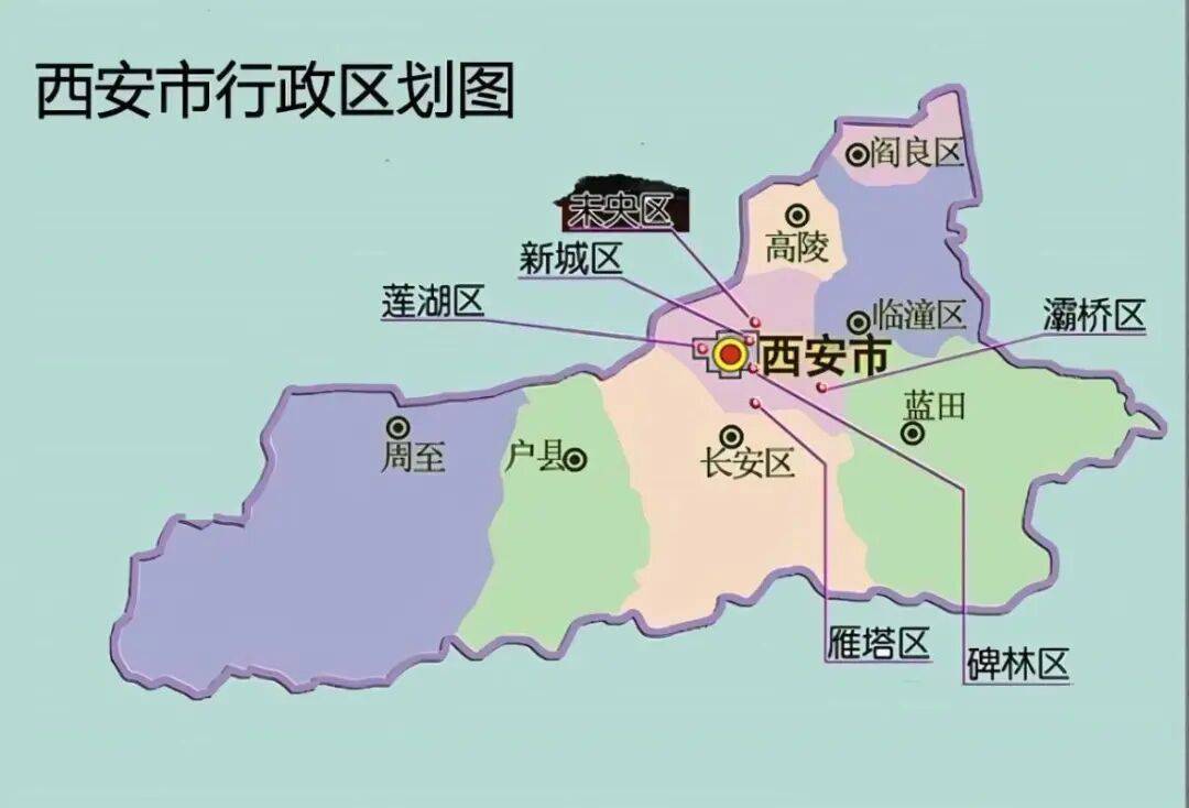 西安到底应该简称什么?这个问题难倒了陕西人