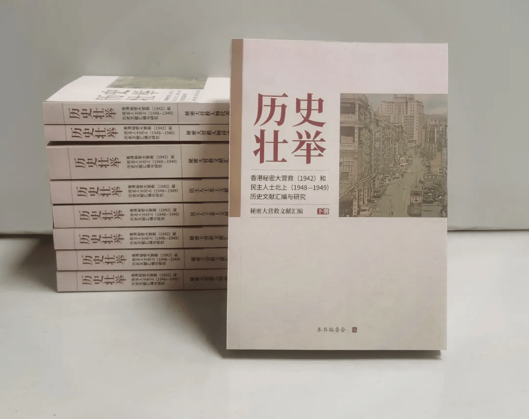 Huizhou的300万英镑专着恢复了救援的历史行为