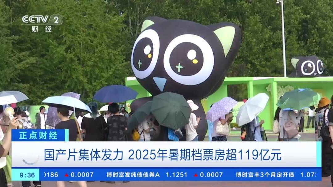 暑期档电影衍生品收入暴涨120%，有产品预售2秒即卖光→