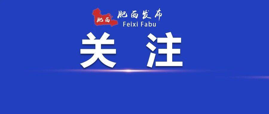 缅怀先烈:肥西19岁抗日女英雄侯静波_革命_敌人_信仰