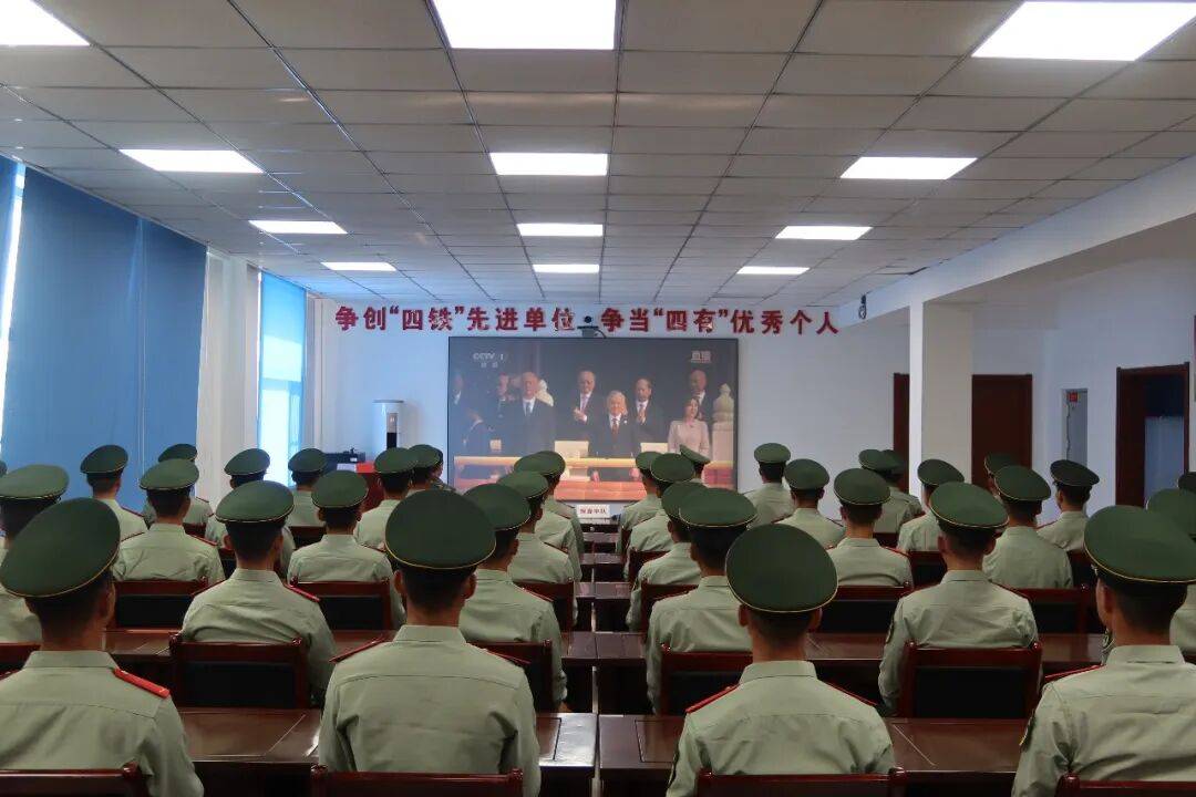 武警部队官兵收听收看纪念中国人民抗日战争暨世界反法西斯战争胜利80周年大会