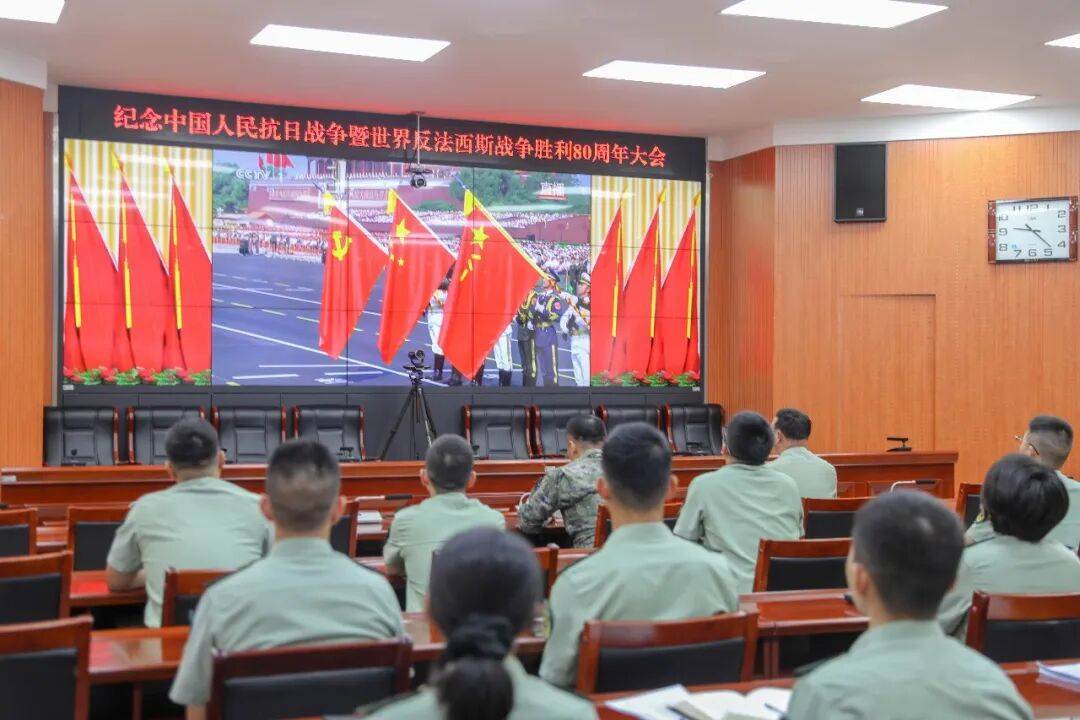 武警部队官兵收听收看纪念中国人民抗日战争暨世界反法西斯战争胜利80周年大会
