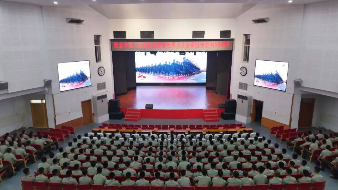 武警部队官兵收听收看纪念中国人民抗日战争暨世界反法西斯战争胜利80周年大会