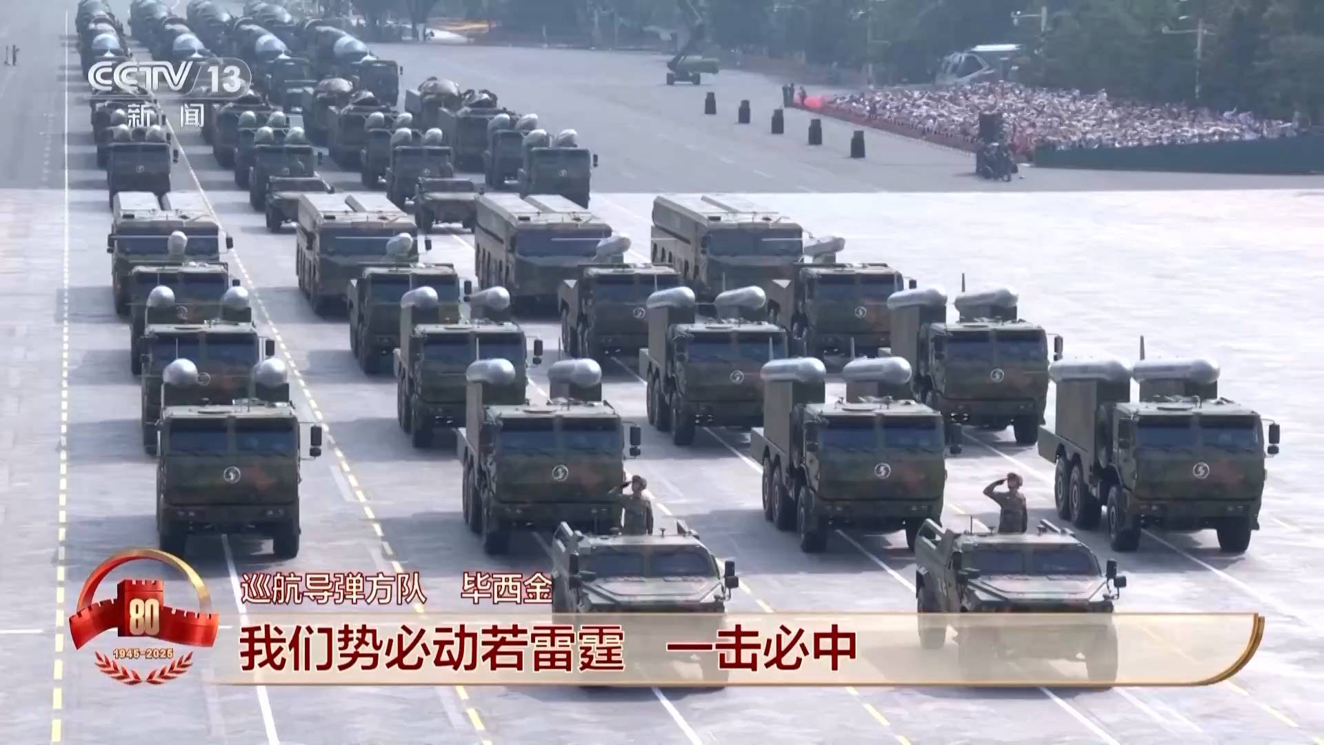 中国军队装备已经Next Level 一文揭秘长剑-1000、巨浪-3、东风-61