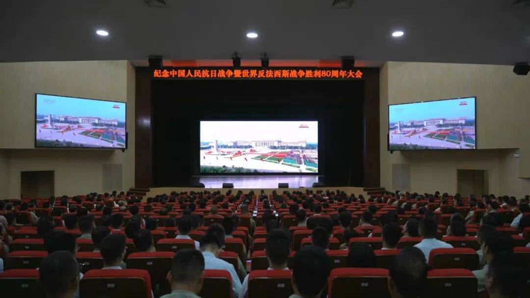 武警部队官兵收听收看纪念中国人民抗日战争暨世界反法西斯战争胜利80周年大会