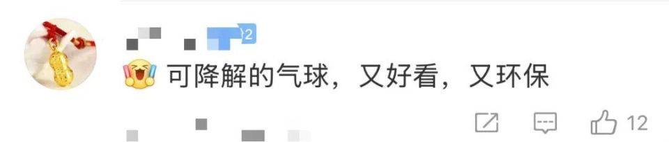 参加阅兵的8万只鸽子都是“借”的？气球都去哪儿了？
