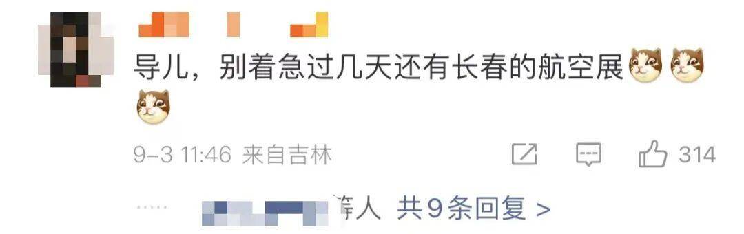 网友喊话：看完阅兵要改剧本了！知名导演紧急回应