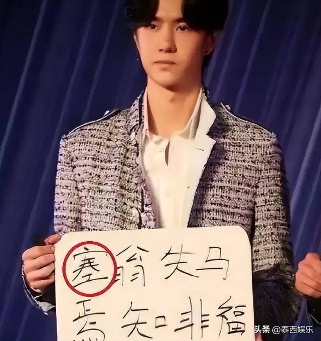 被央视怒批、摇头晃脑、德不配位，难怪阅兵从不邀请“流量”明星