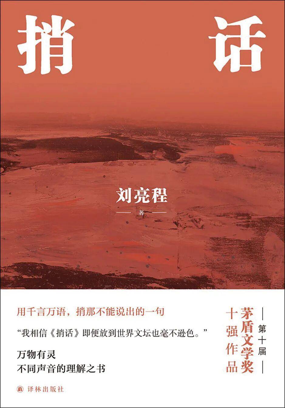 协同演化 “以幻解幻”——专访高世名