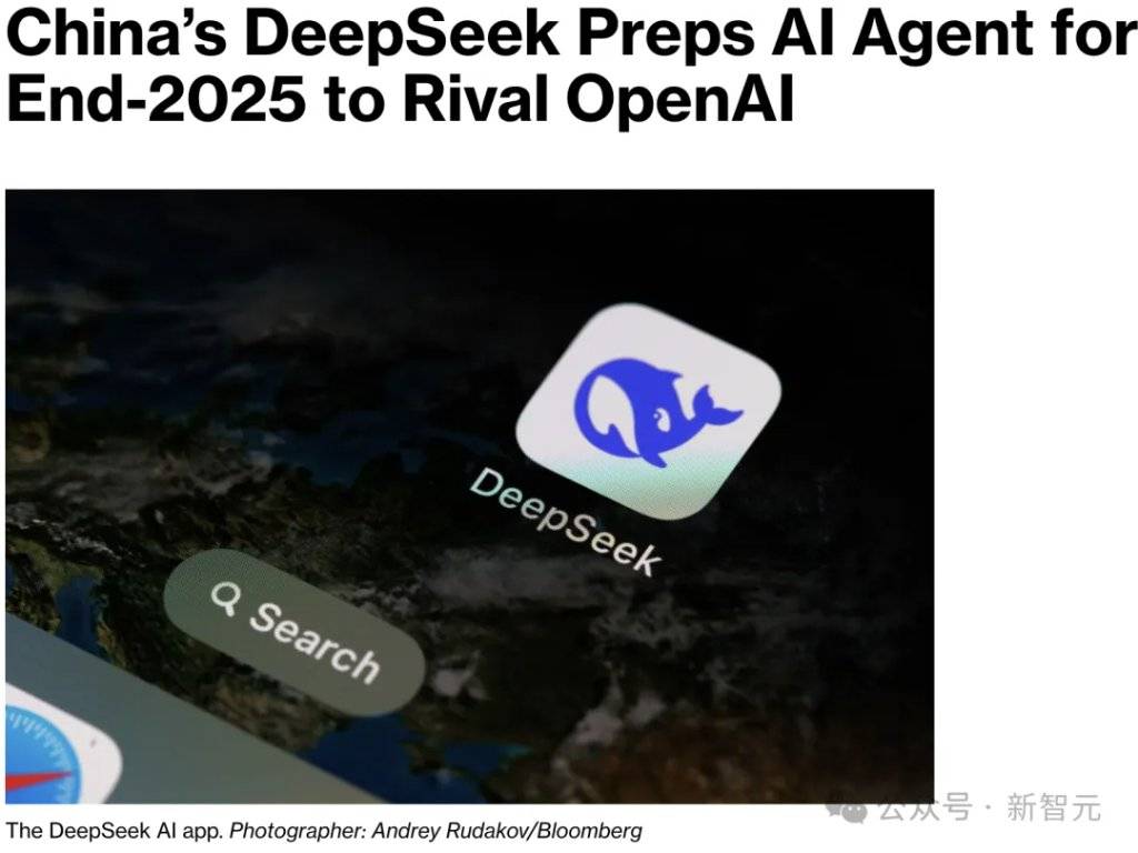 DeepSeek大招曝光？梁文锋督战超级智能体：能自主学习，或年底发布