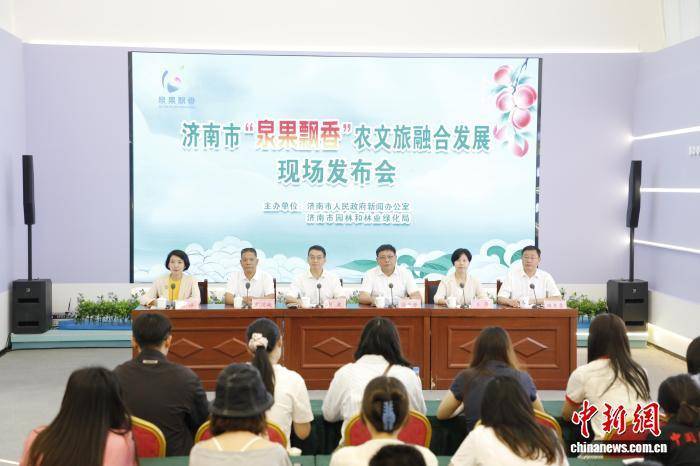 山东济南探索“小果子”撬动“大产业” 促农文旅融合发展