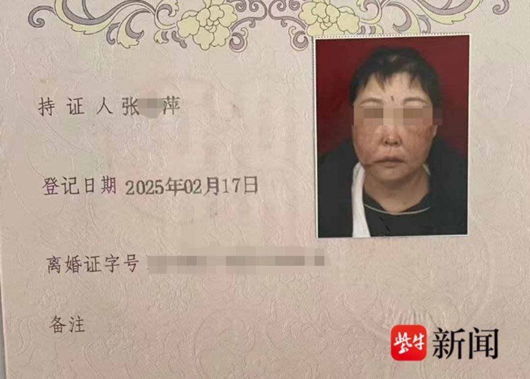 女子遭前夫殴打致直肠破裂进ICU，警方回应：涉事者已被刑事拘留