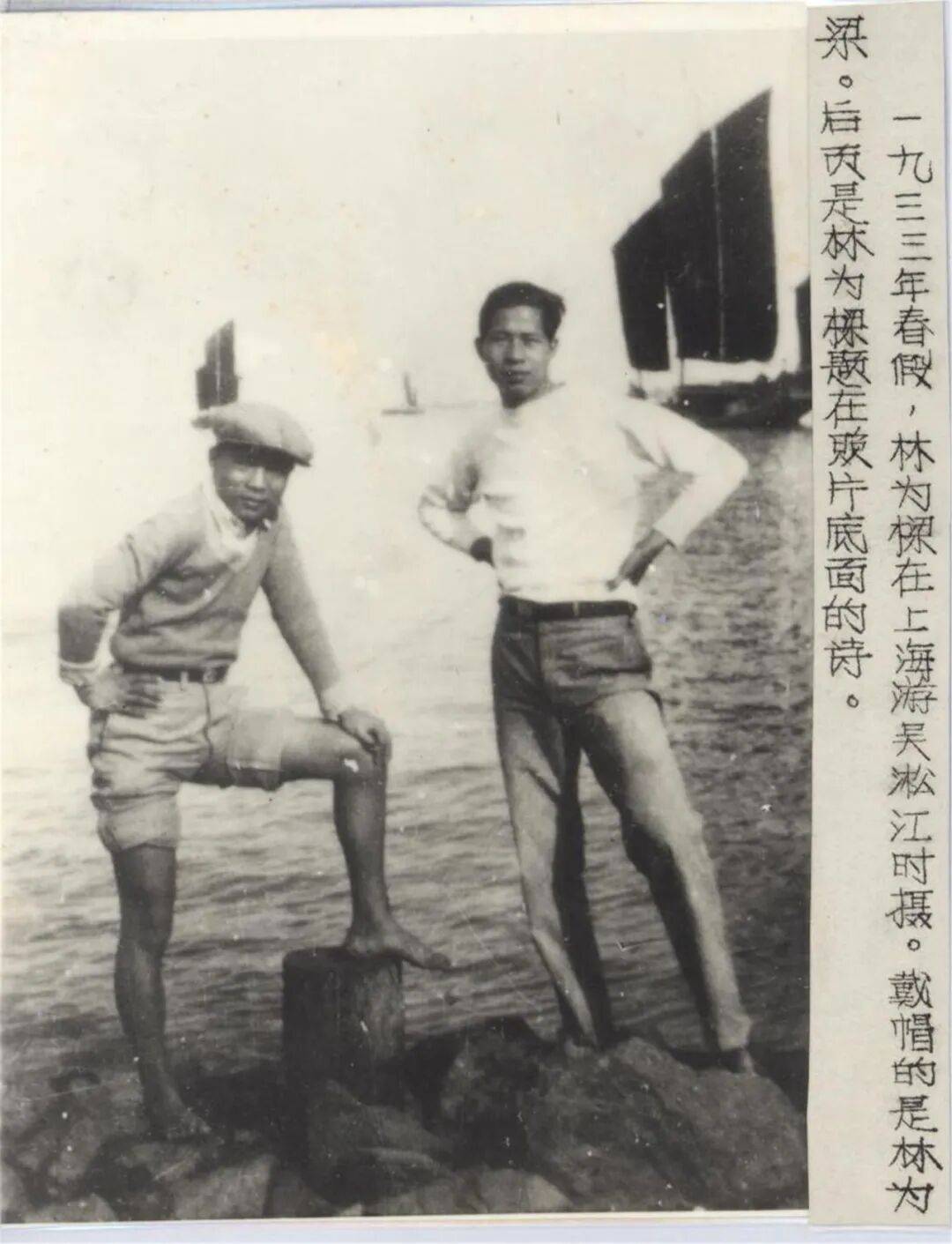 江门抗战烽烟图台山记忆⑤只有一战战则生不战则死抗战烽火中的林基路