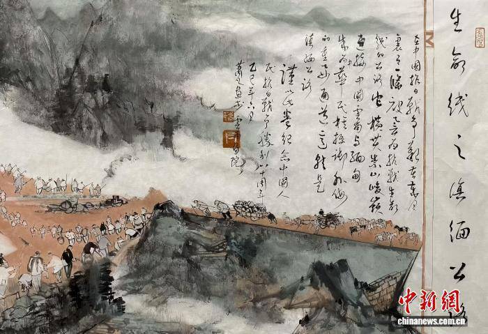 画家肖凡：以11.8米山水画手卷再现滇缅公路修筑史诗