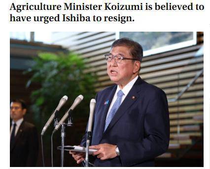 小泉夜访首相官邸，闭门会谈两小时，石破茂终妥协？ -华闻时空