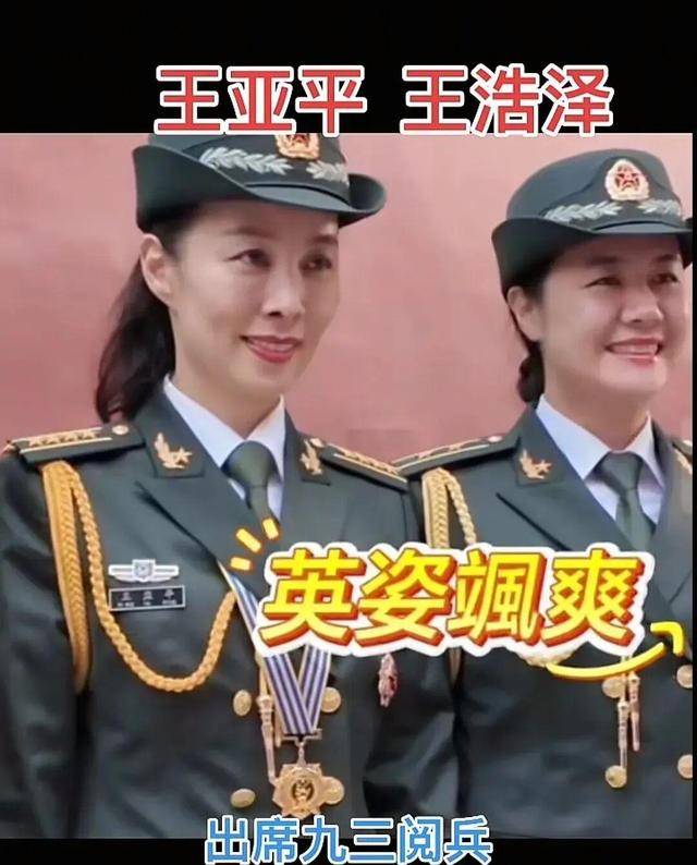 原创             神舟二十一已待命，杨利伟、王亚平、王浩泽亮相：或无缘本次任务