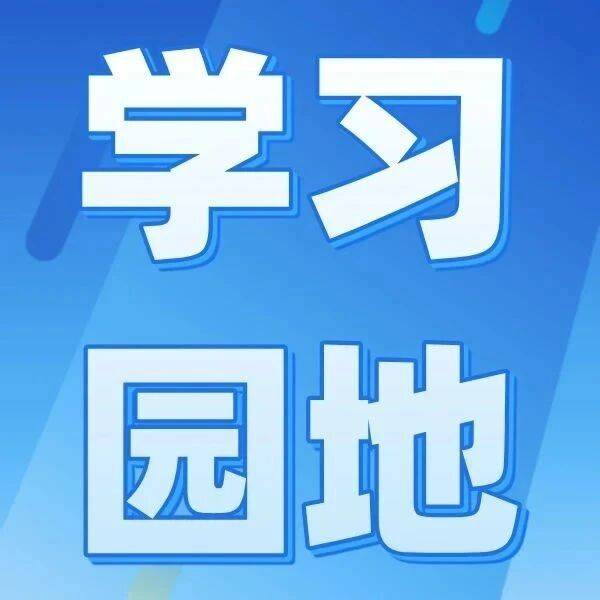 党政机关厉行节约反对浪费条例(第三章)_因公_团组_规定