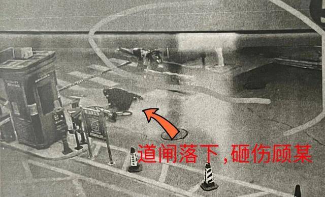 小区大事｜跟车骑行遭小区道闸“打脸”，法院：自负主责
