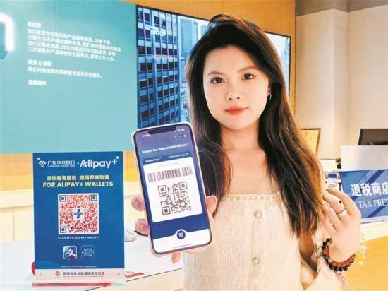 香港居民来深购物退税秒到账
