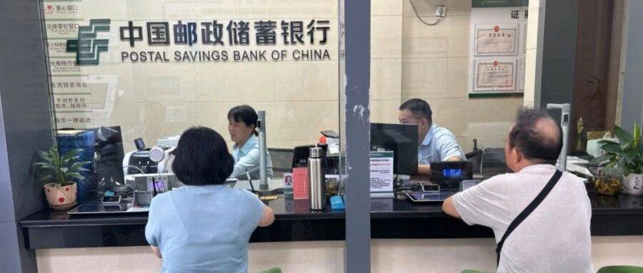 银行问你取钱干什么,记住这3句万能话术,柜员马上爽快放行!_家庭_用途_说法