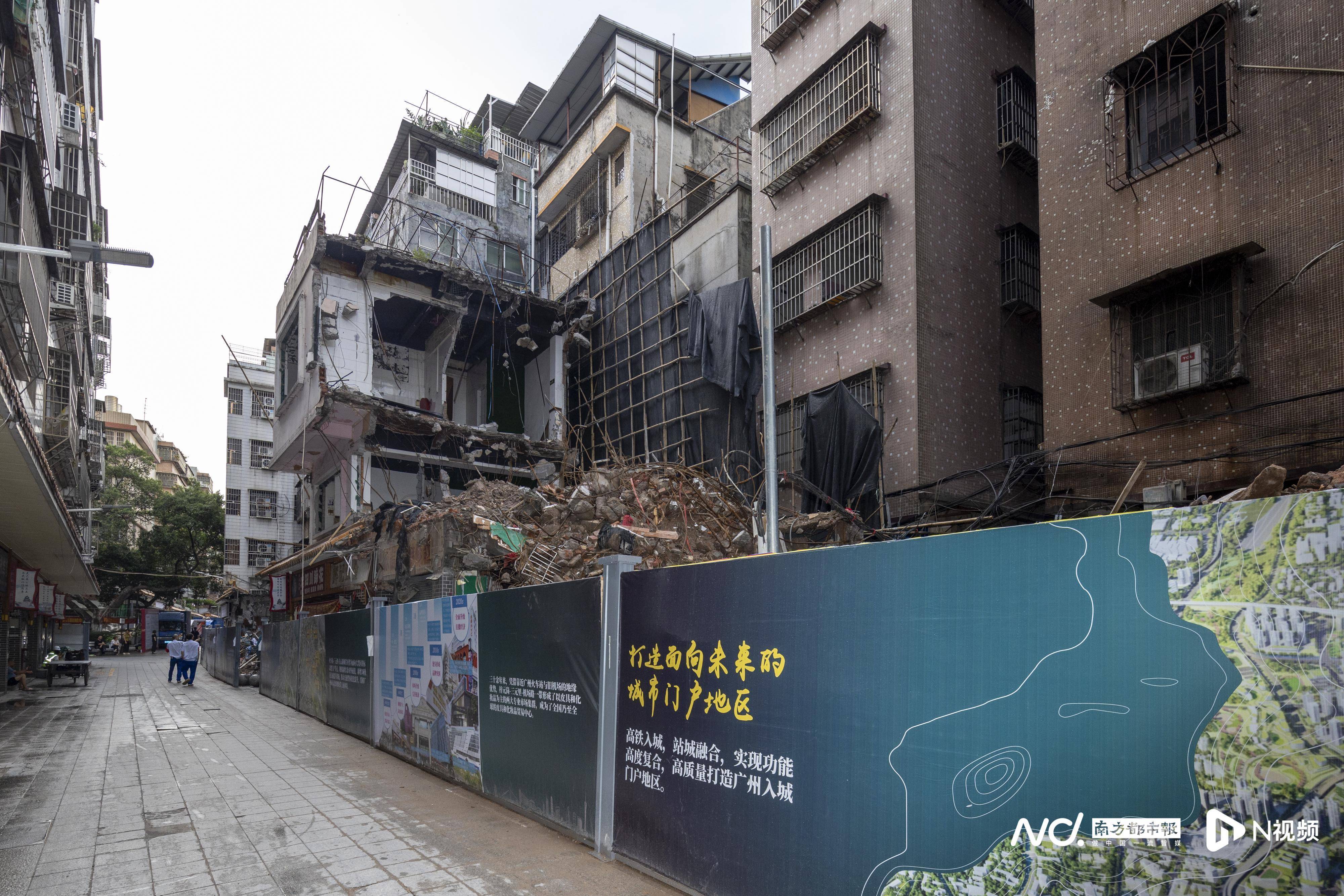 广州著名城中村改造进度条:三元里中学开拆,房屋清空超万套