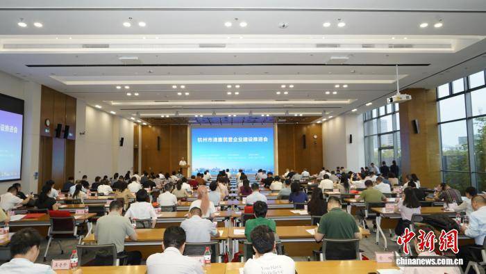 政企协同数字化赋能，杭州如何推进清廉民企建设？