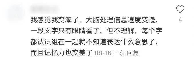 “长脑子”超快的5个小妙招，非常简单！强烈建议你试试