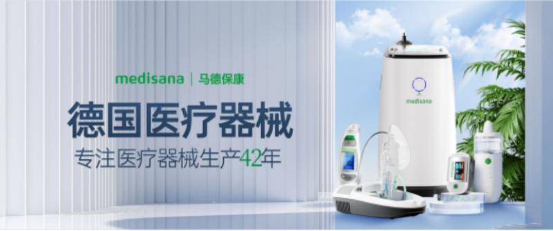 商业动态 - 中国网