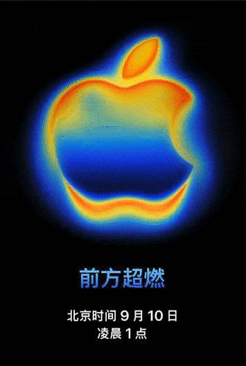 史上最薄！最贵！iPhone17来了