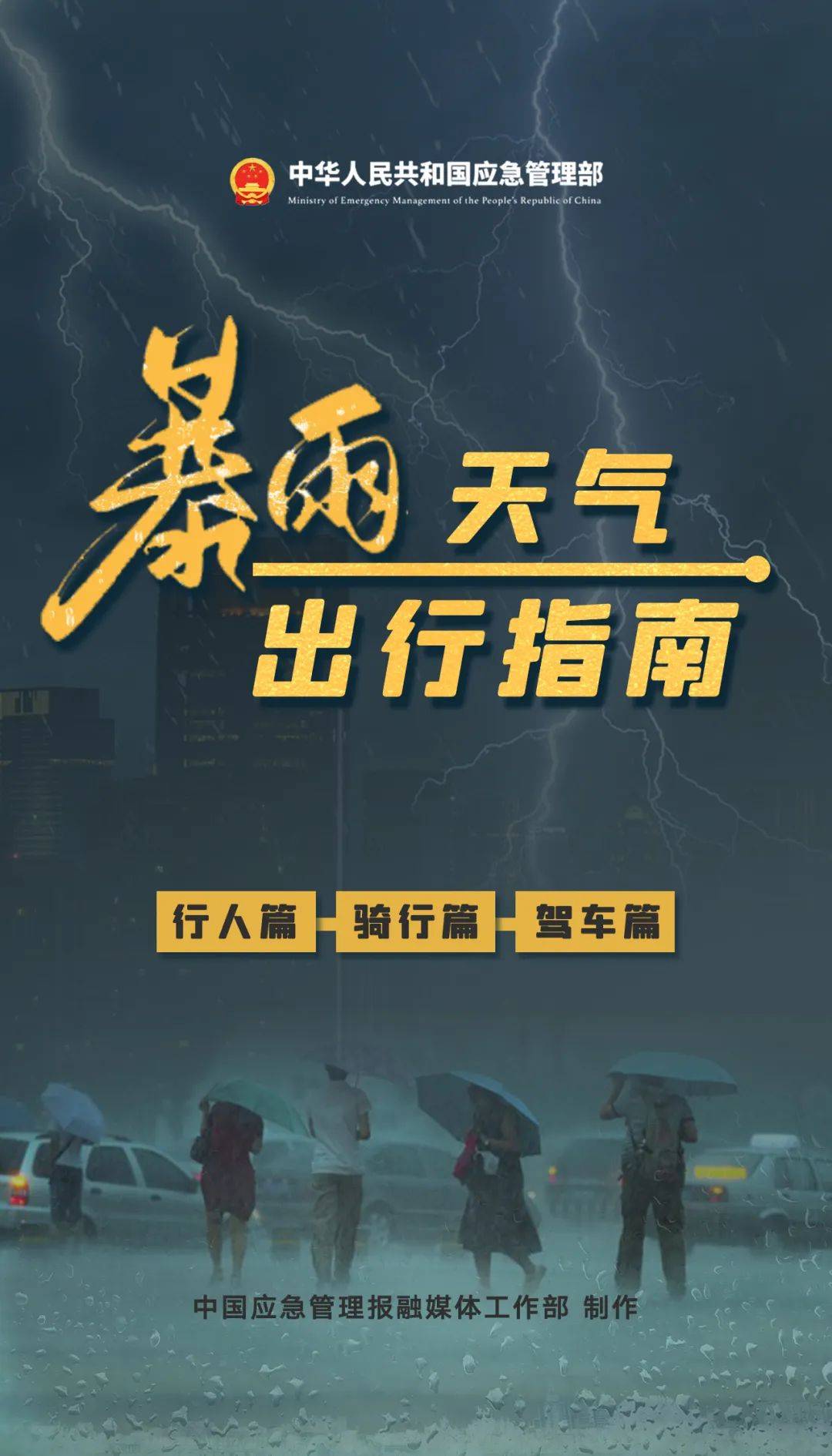 济源天气