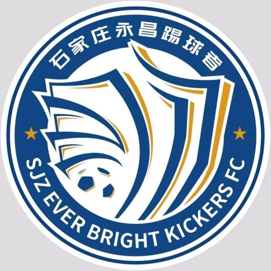 石家庄踢球者队官方辟谣合作与迁移 再显理性务实支持河北职业足球