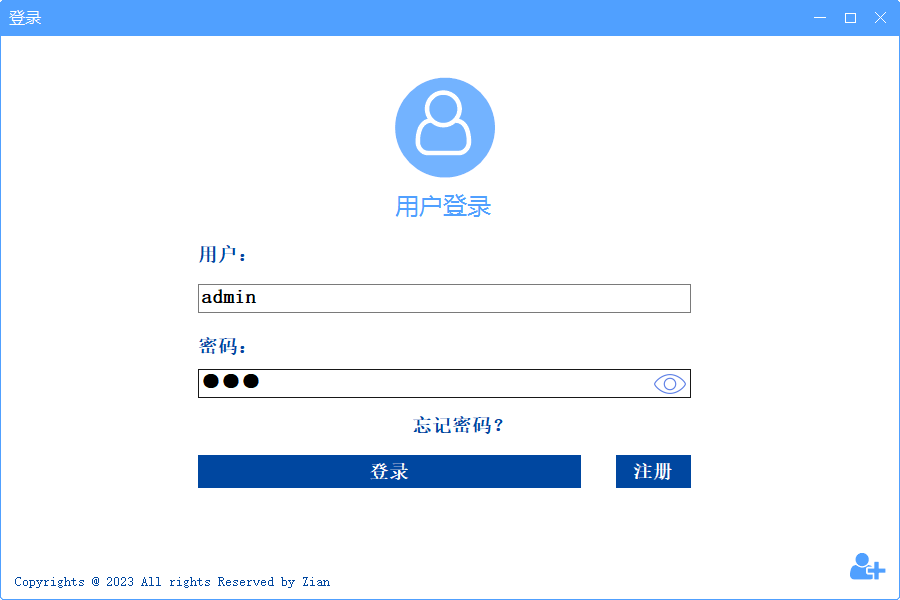 cwinform,cwinform 窗体应用程序 能脱离VS软件运行吗? cwinform,cwinform 窗体应用程序 能脱离VS软件运行吗?