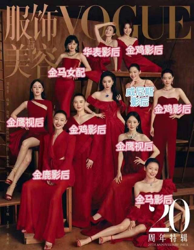 人民日报点赞辛芷蕾获奖感言，句句不提刘亦菲，却字字提醒刘亦菲