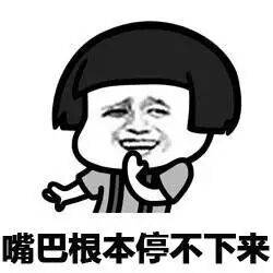 在渭南玩，基础款就不要再搭基础款！