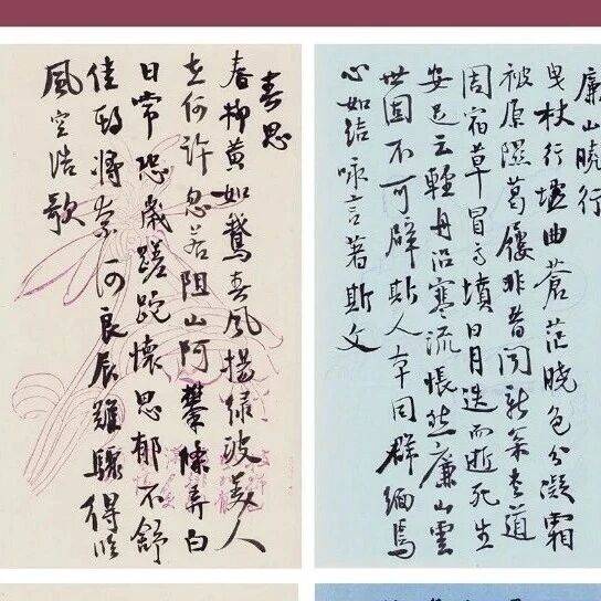 廖伟夫书法作品专场 & 江中元书法作品专场 & 王毅书法作品专场 | 盛世艺拍9月精品拍卖会_展全国_cmX_大赛